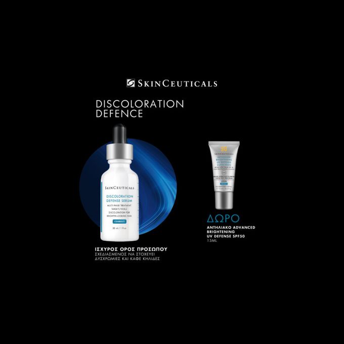 PROMO DISCOLORATION DEF C2 2025